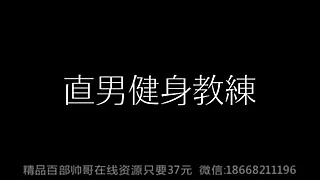 Sun Gay XXX Movies 11